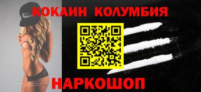 прущие крисы Пыть-Ях