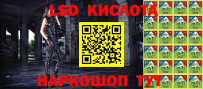 прущие крисы Пыть-Ях