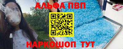 спиды Пугачёв