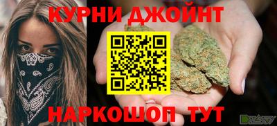 прущие крисы Пыть-Ях