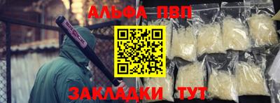 прущие крисы Пыть-Ях
