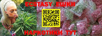 ECSTASY Пушкино