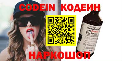 прущие крисы Пыть-Ях
