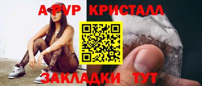 прущие крисы Пыть-Ях