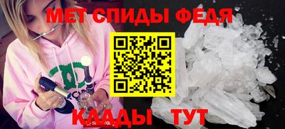 спиды Пугачёв