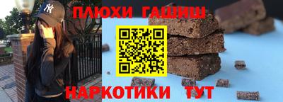 прущие крисы Пыть-Ях