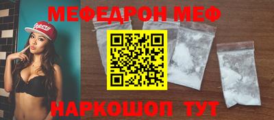 прущие крисы Пыть-Ях