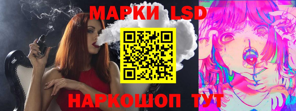 Усть-Джегута  Лсд 25 экстази ecstasy  ЛСД экстази кислота  Вход с VPN 
