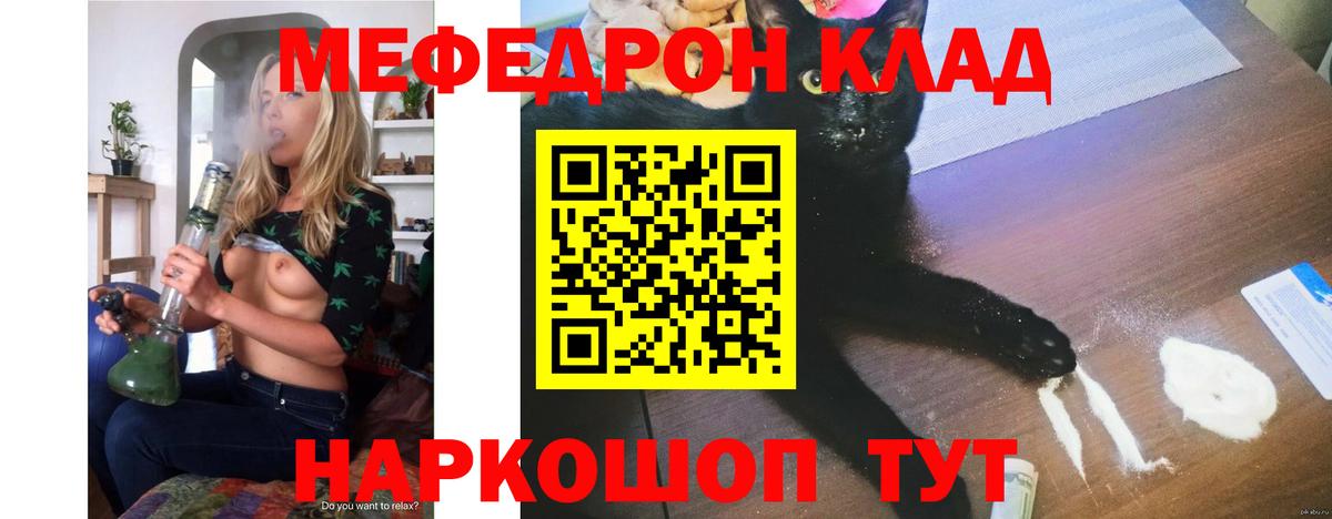 Меф кристаллы Усть-Джегута
