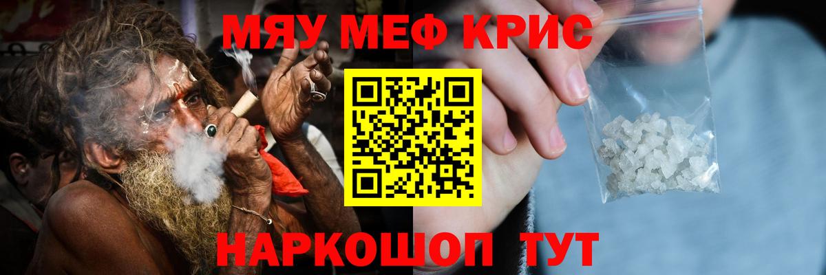 Усть-Джегута  Меф mephedrone  МЯУ-МЯУ mephedrone  Мефедрон  Вход с VPN 