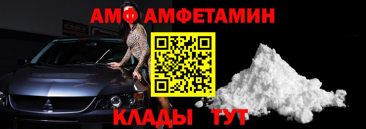 Усть-Джегута  Метамфетамин Декстрометамфетамин 99.9%  Вход с VPN  Метамфетамин Декстрометамфетамин 99.9% 
