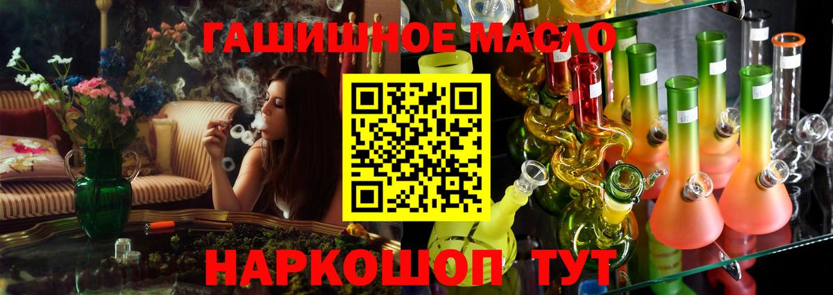 Дистиллят ТГК Wax Усть-Джегута