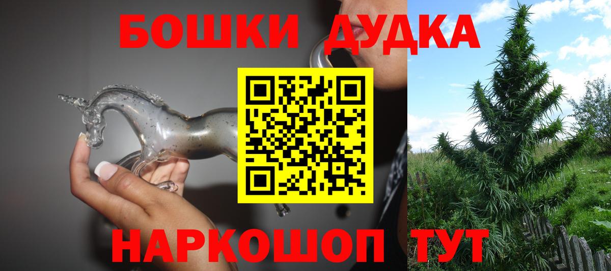 МАРИХУАНА Bruce Banner Усть-Джегута