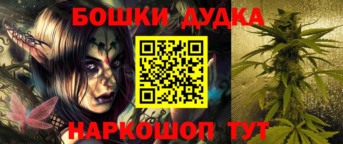 Усть-Джегута  Конопля White Widow  Конопля SATIVA & INDICA  Вход с VPN  Марихуана Ganja 